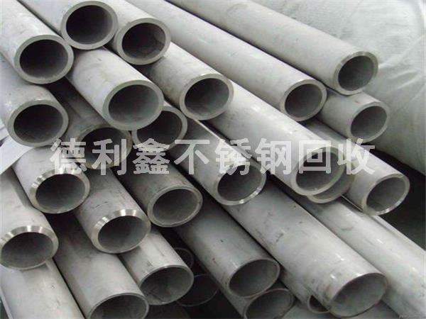 不銹鋼管回收，不銹鋼廢料回收